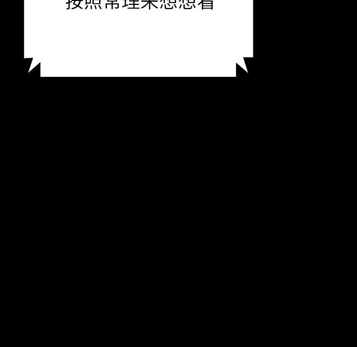 第1话 - 第144.jpg页