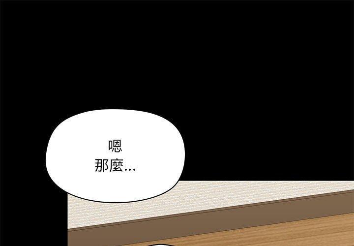第22話 - 第1.jpg页