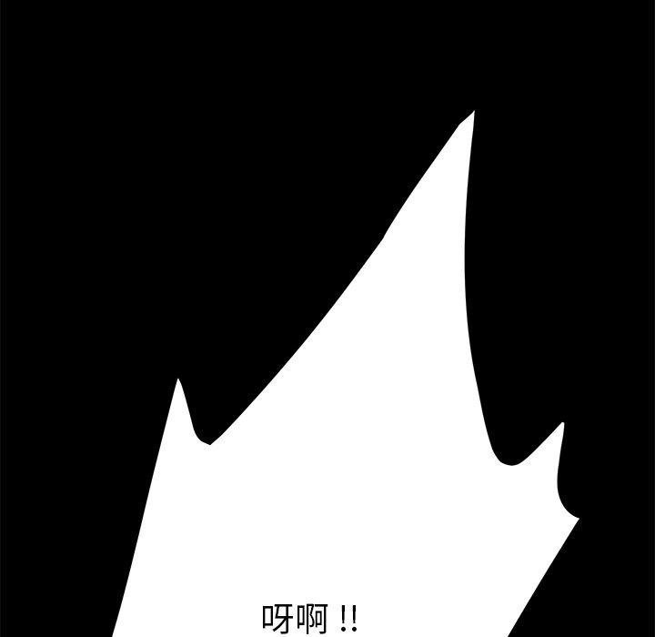 第23话 - 第71.jpg页
