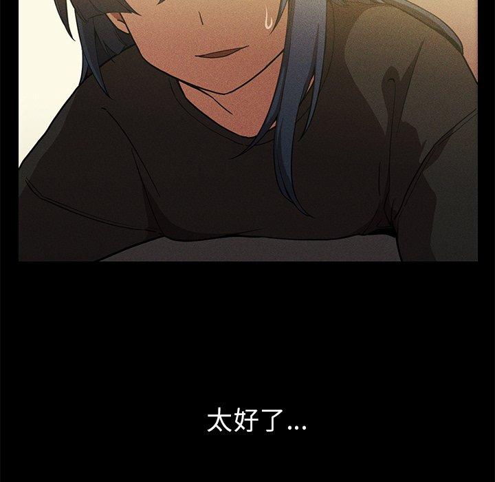 第49话 - 第85.jpg页