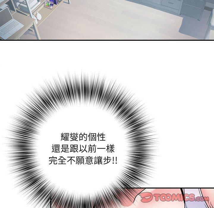 第19话 - 第30.jpg页