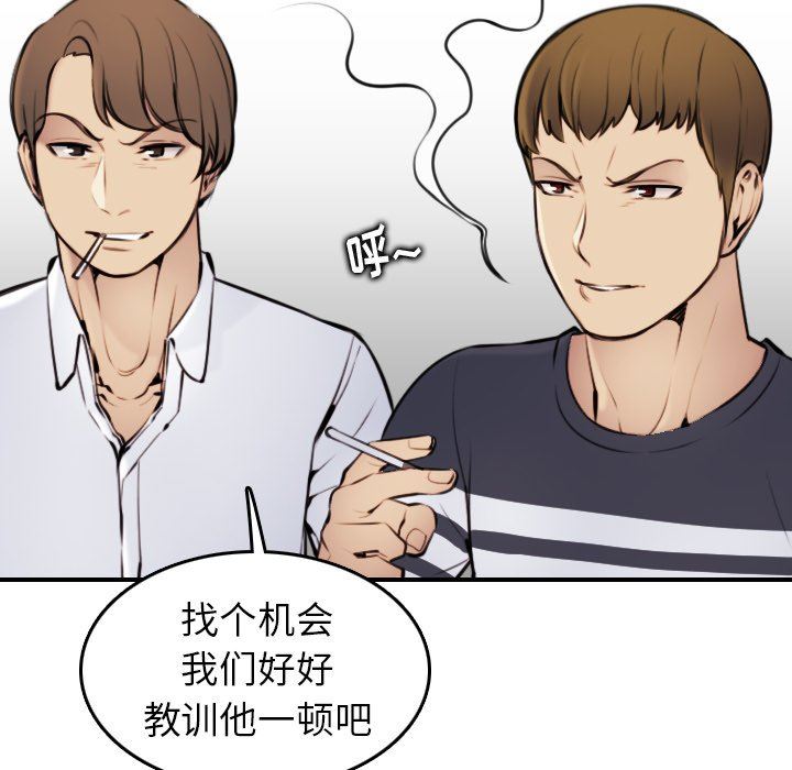 第4话 - 第64.jpg页