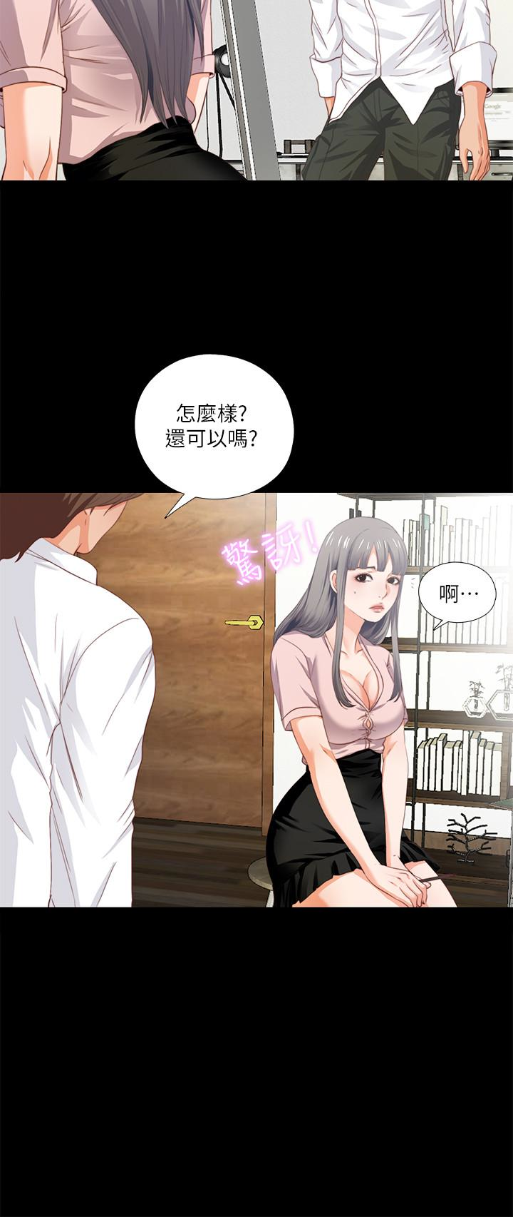 第2話-課堂上解放的雙峰 - 第22.jpg页