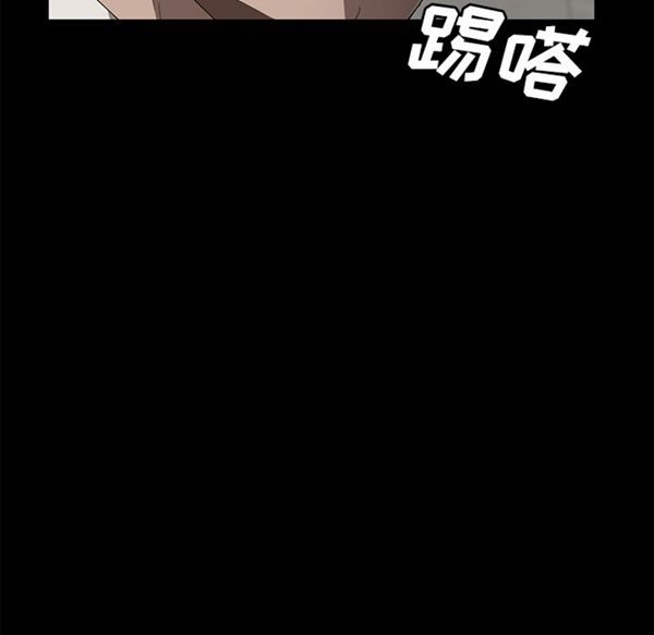 第 39 话 - 第26.jpg页