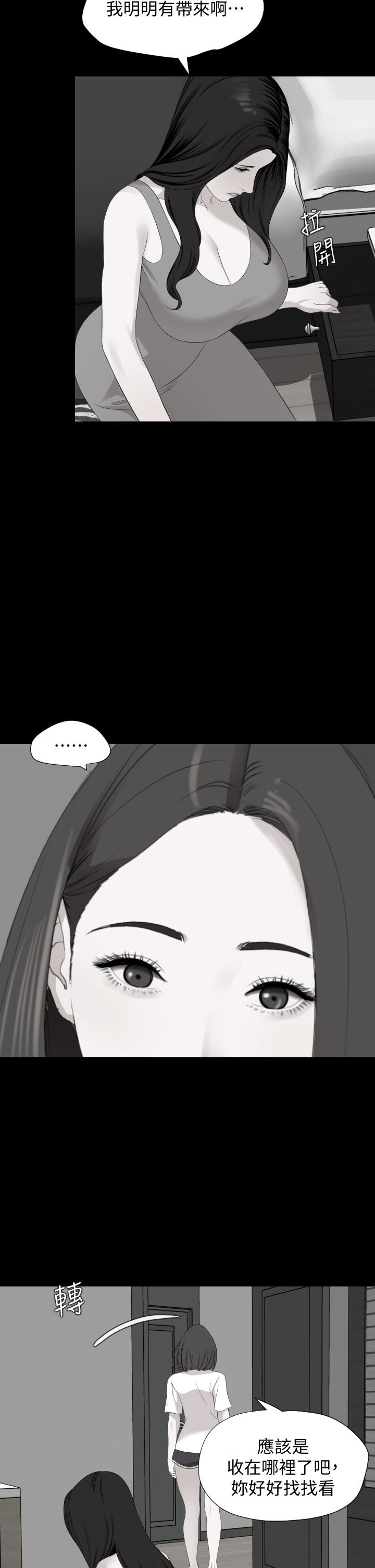 第62话-做做看就知道了 - 第11.jpg页