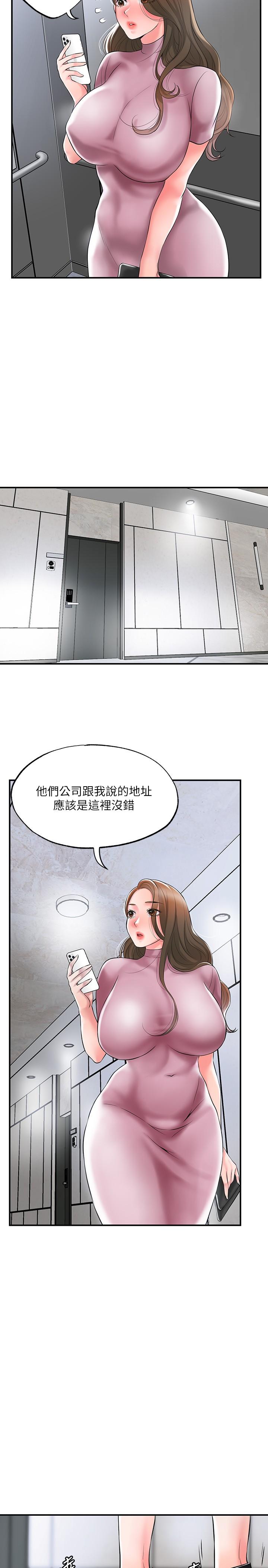 第38話-被直直插進後面...太爽了 - 第25.jpg页