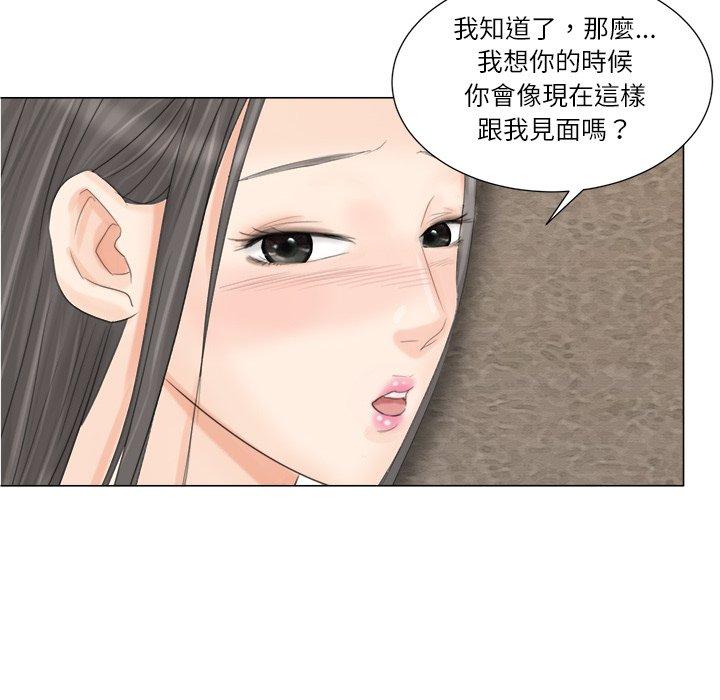 第9话 - 第90.jpg页