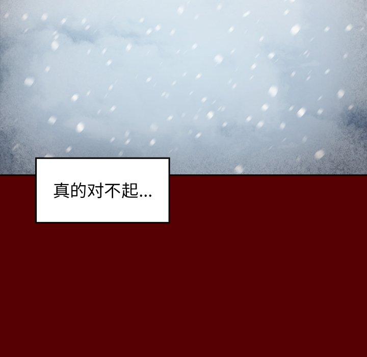 第25话 - 第109.jpg页