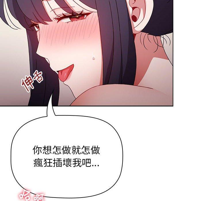 第37话 - 第168.jpg页