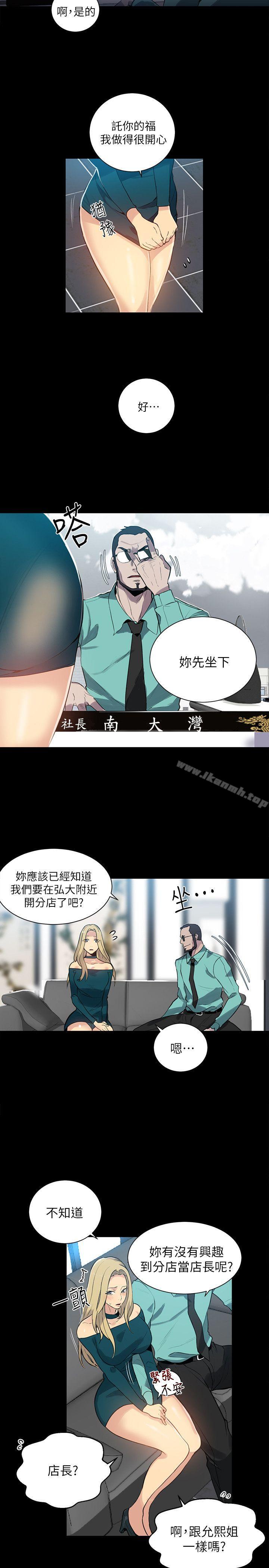 第56话 - 第11.jpg页