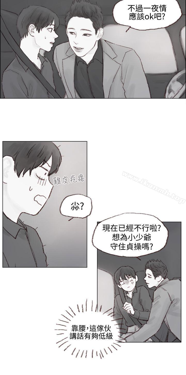 第5话 - 第11.jpg页