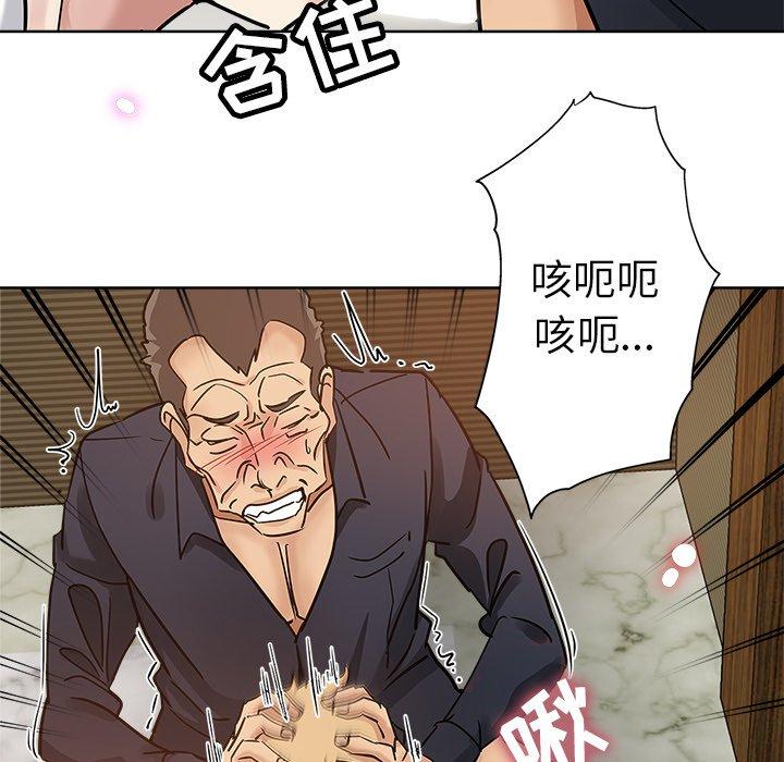 第 23 话 - 第47.jpg页