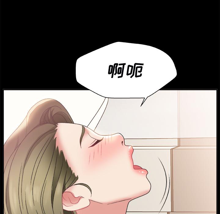 第 2 话 - 第95.jpg页