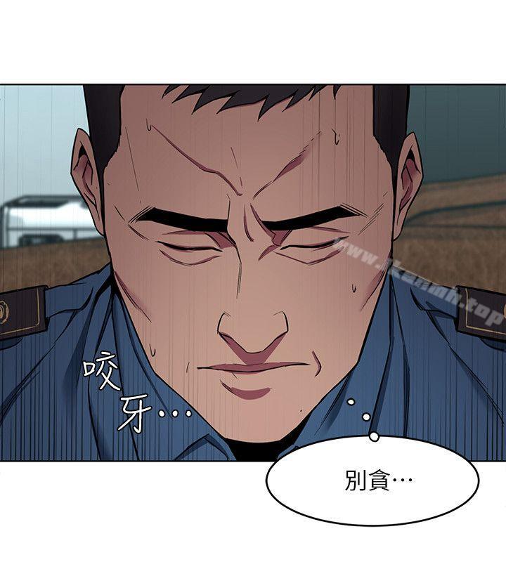 第11話-不愉快的相遇 - 第6.jpg页