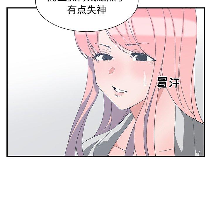 第 7 话 - 第81.jpg页