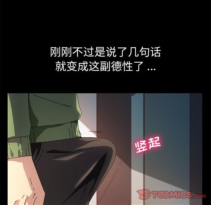 第70话 - 第15.jpg页