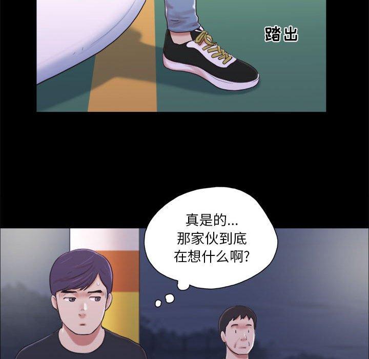 第10话 - 第18.jpg页