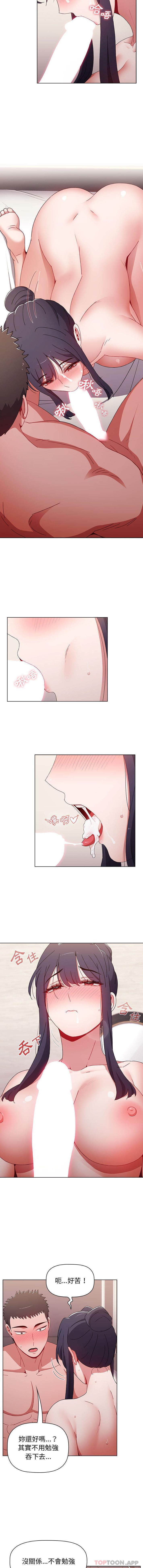 第38话 - 第8.jpg页