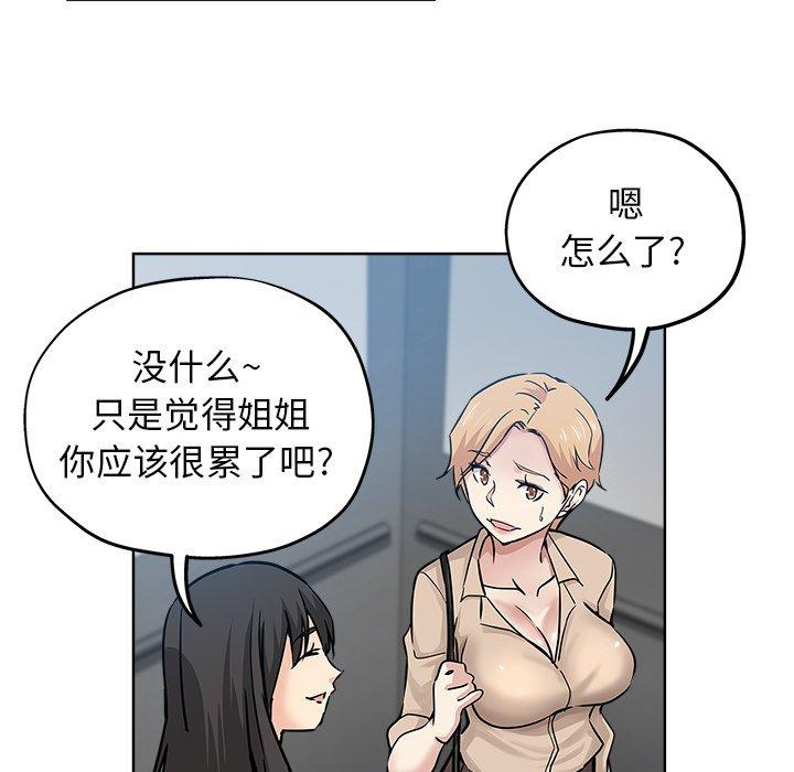 第 19 话 - 第30.jpg页