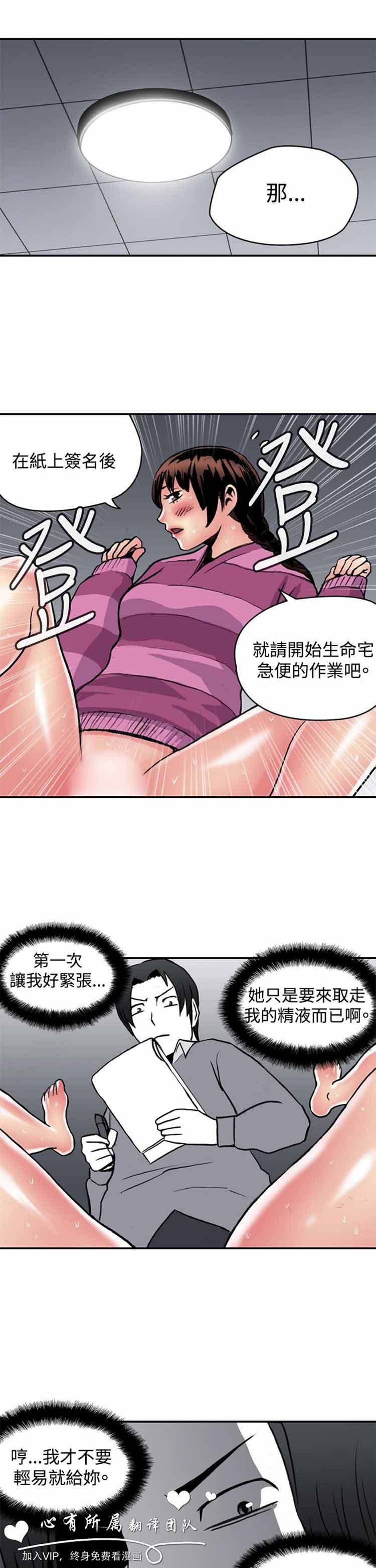 第 14 话 - 第6.jpg页