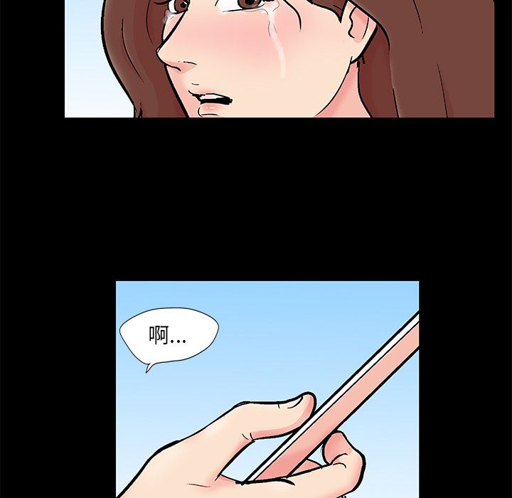 第86话 - 第31.jpg页