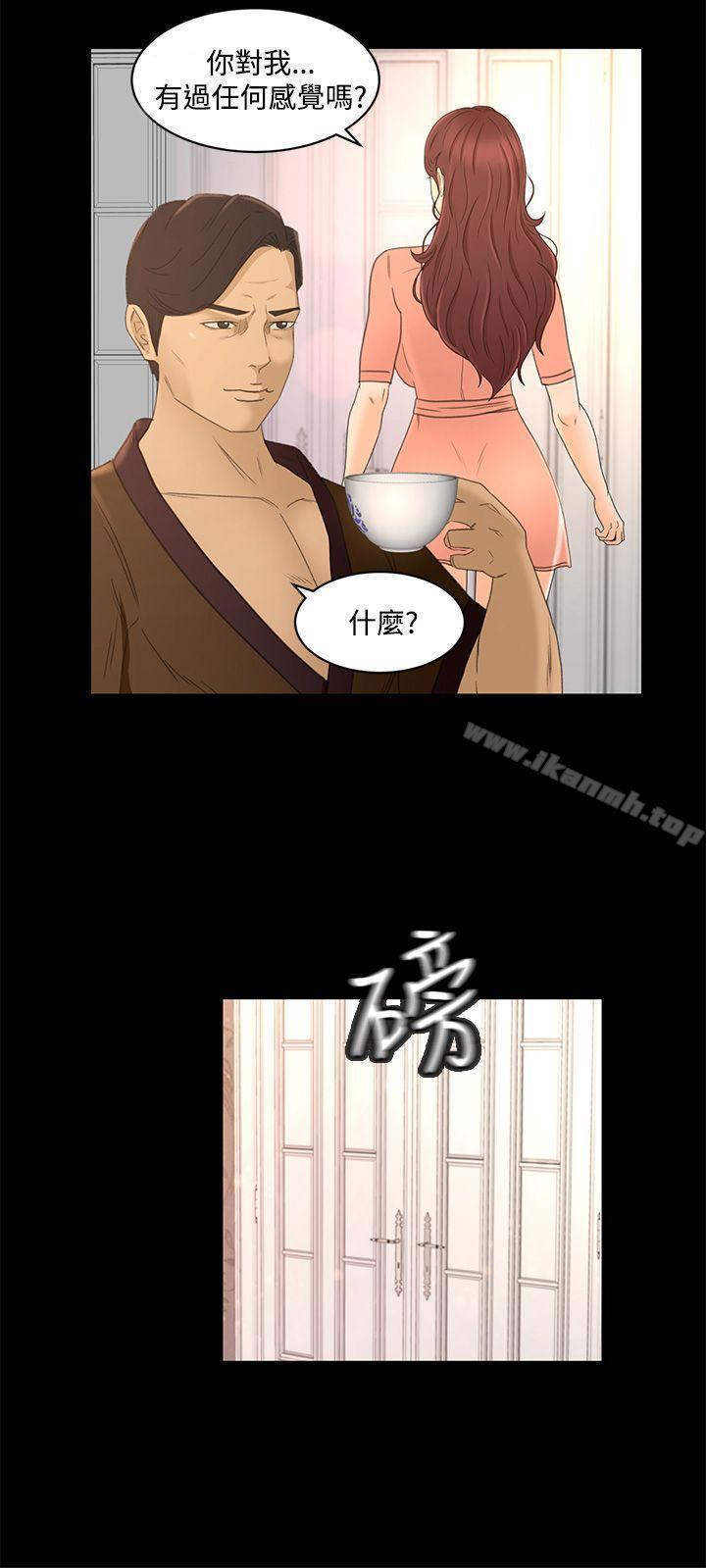 第23话 - 第11.jpg页