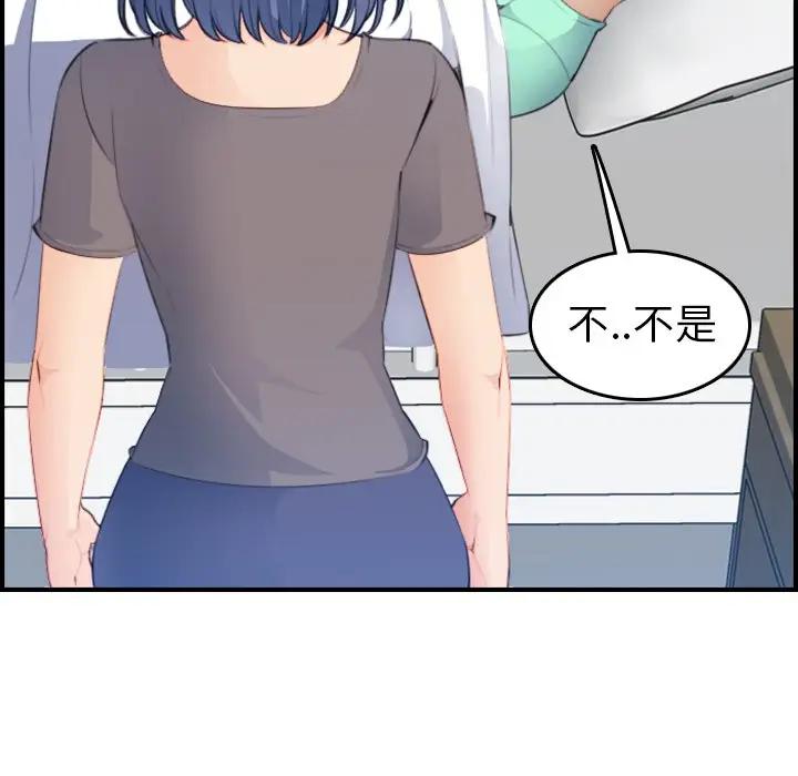 第17话 - 第92.jpg页