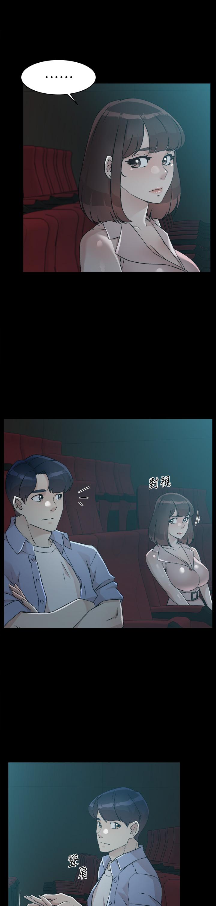 第47話-跟你打炮太爽了 - 第17.jpg页