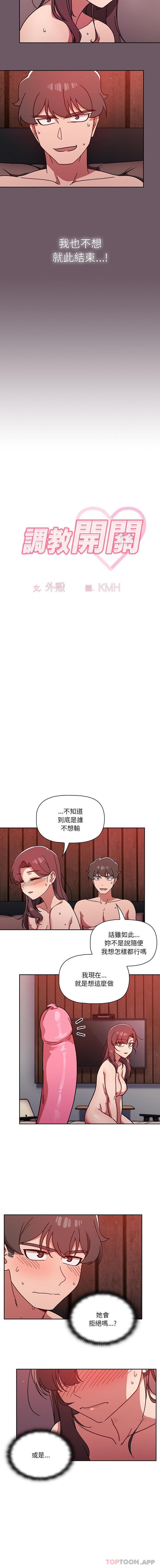 第14话 - 第3.jpg页