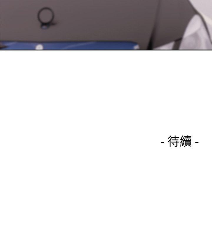 第66話 - 女朋友終於來了 - 第32.jpg页