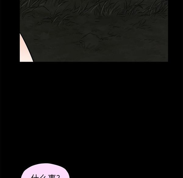 第 54 话 - 第145.jpg页