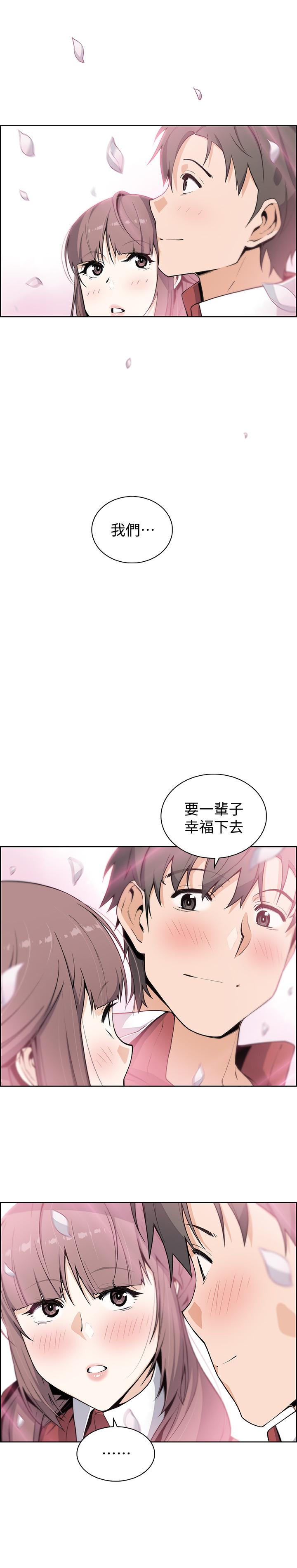 最終話-平凡又充實的新生活 - 第36.jpg页