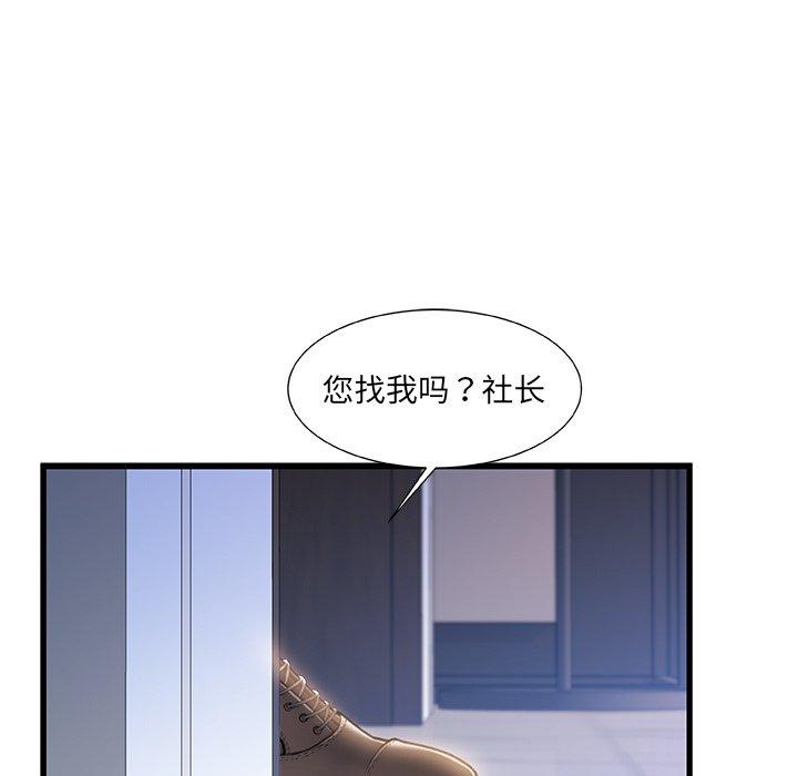 第 24 话 - 第67.jpg页