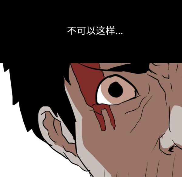 第 39 话 - 第72.jpg页