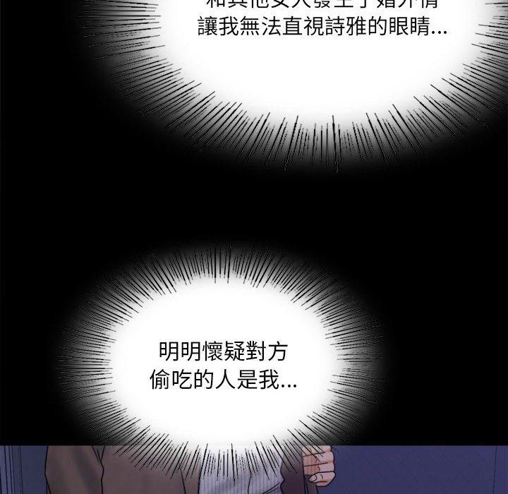 第6话 - 第24.jpg页