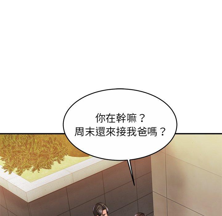 第13话 - 第85.jpg页