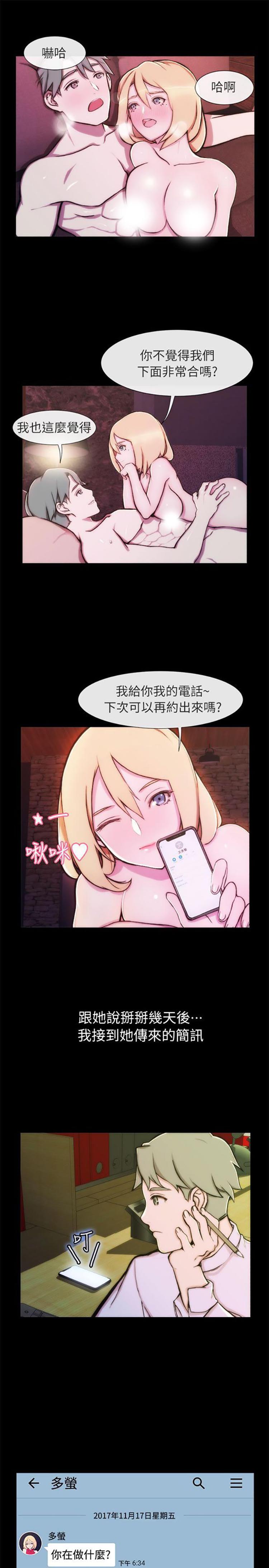 第 93 话 - 第14.jpg页