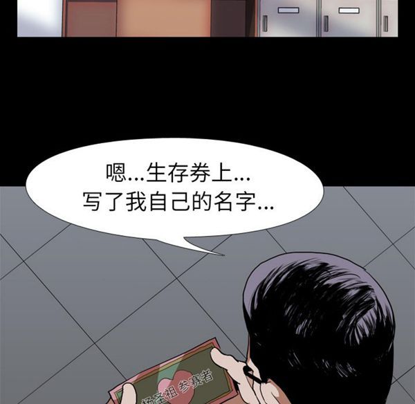 第 37 话 - 第28.jpg页