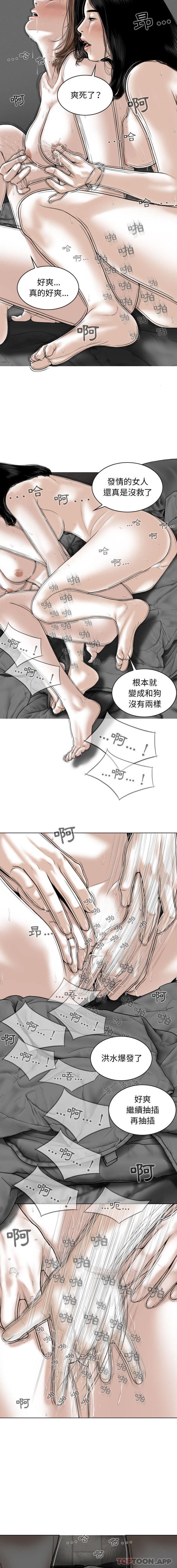 第36话 - 第9.jpg页