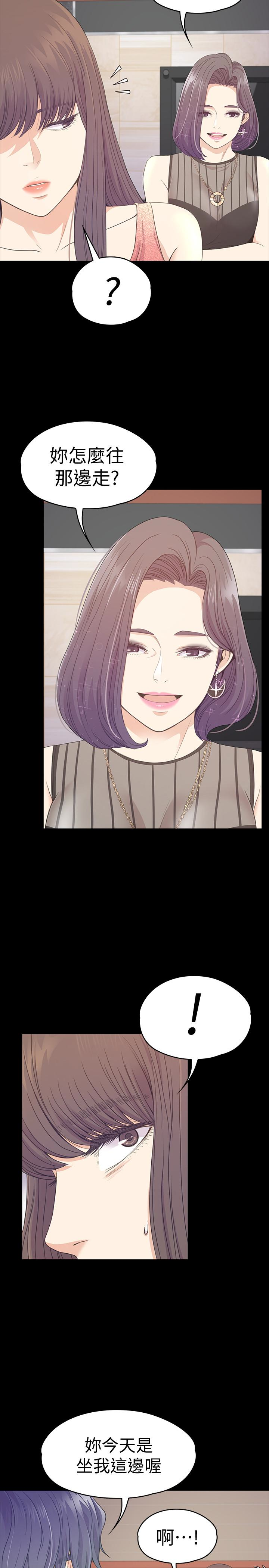 第66话-朵兒動搖的心 - 第8.jpg页
