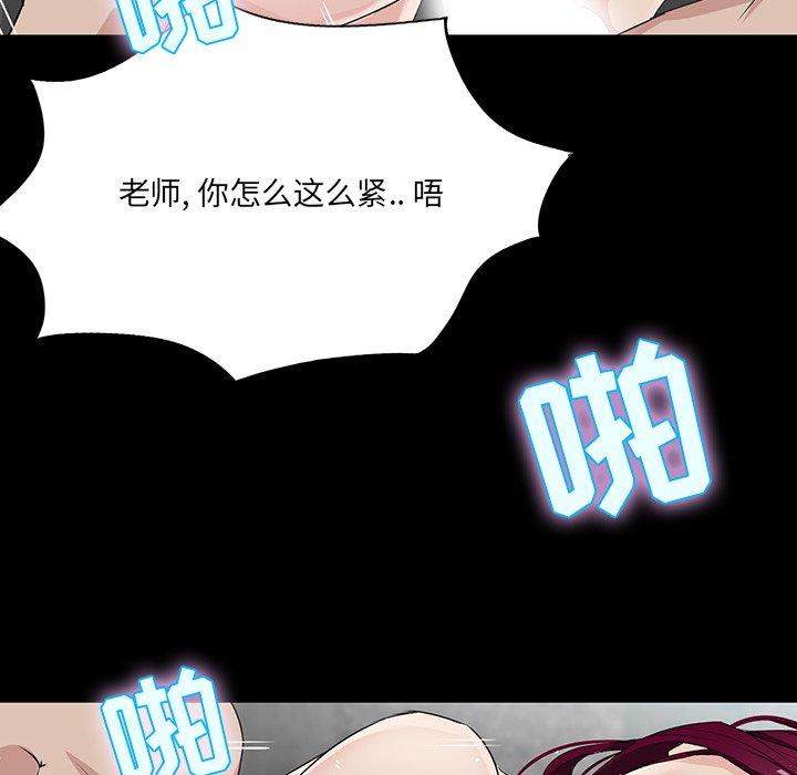 第 5 话 - 第120.jpg页