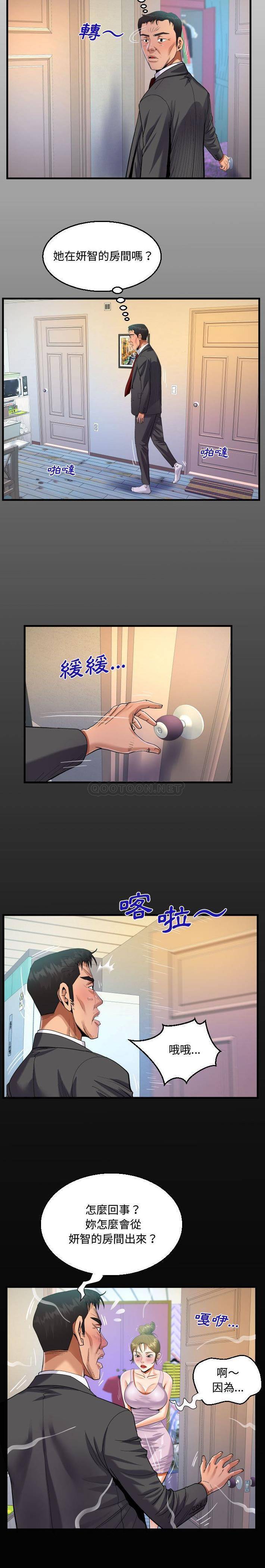 第24話 - 第3.jpg页