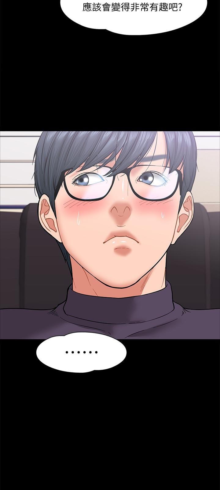 第5話-不行，這裡是學校 - 第22.jpg页