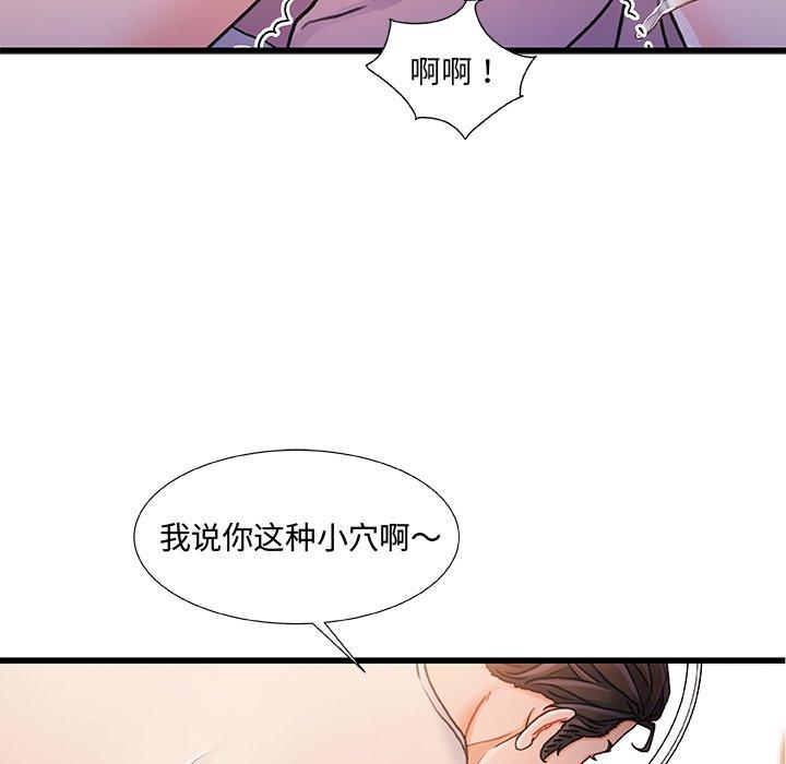 第 17 话 - 第5.jpg页