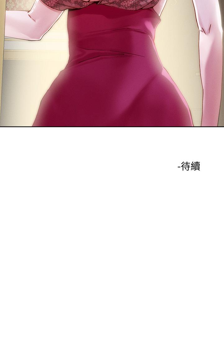 第24話-紅牌牛郎忘不了的女人 - 第34.jpg页