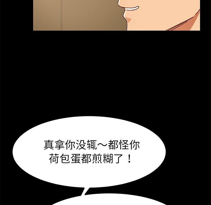 第26话 - 第124.jpg页