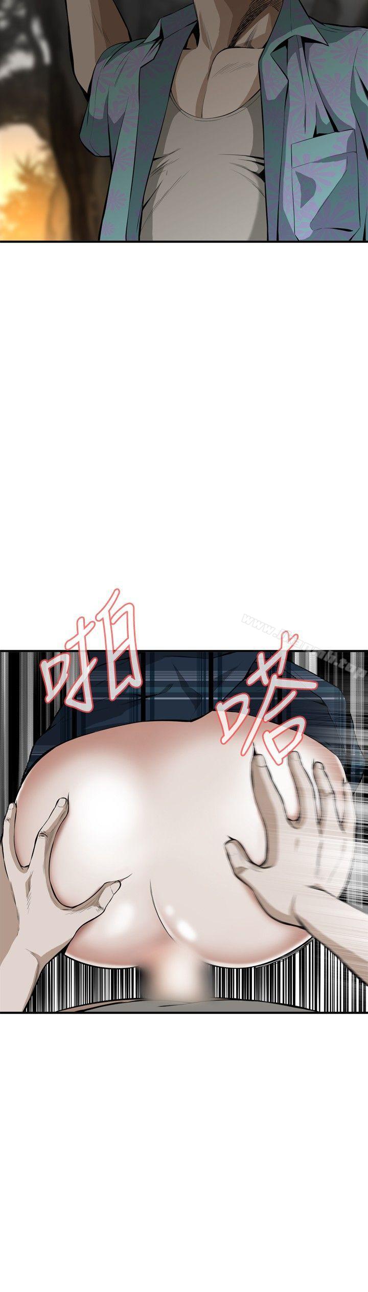 第31話 - 第3.jpg页