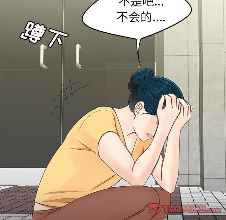 第 19 话 - 第62.jpg页