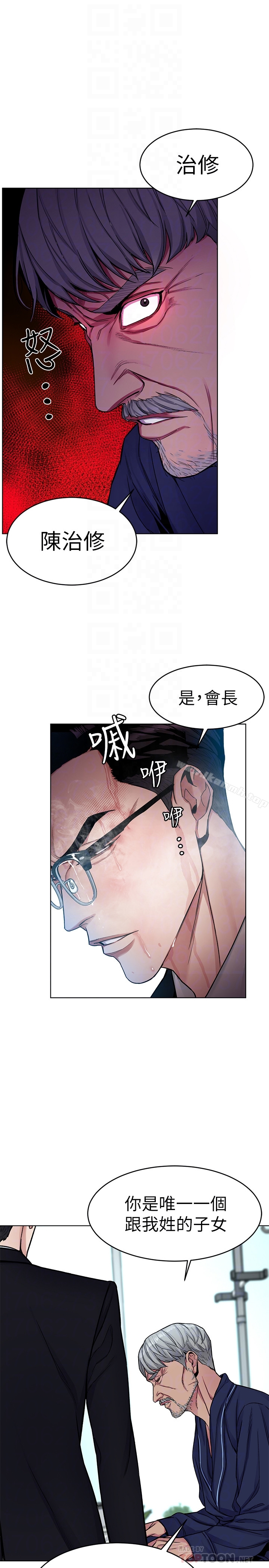第31話-也跟我做色色的事吧 - 第15.jpg页
