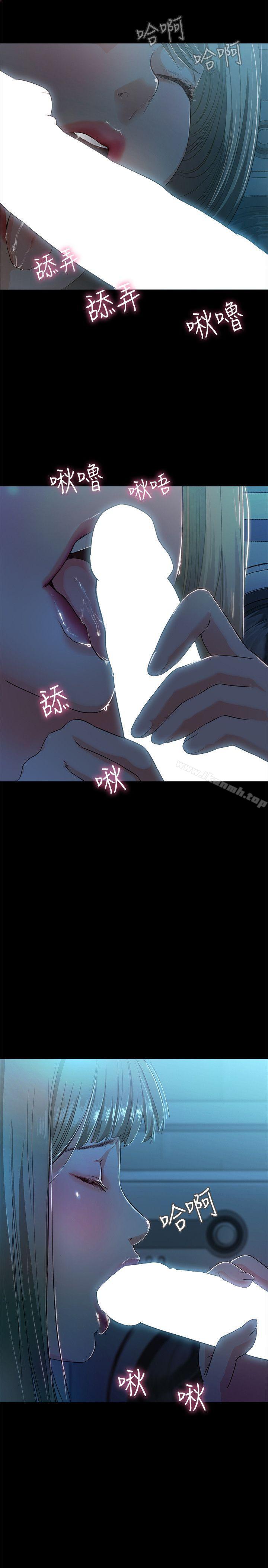 第2话-开趴后慾火焚身的她们 - 第59.jpg页